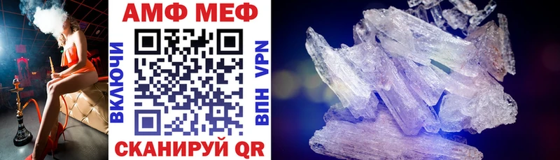 где найти   нарко площадка клад  АМФ 98%  Серафимович 