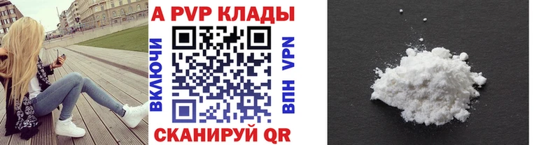 Alfa_PVP СК  omg как зайти  Серафимович 