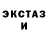 Альфа ПВП мука iamKwink