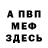 АМФЕТАМИН 97% PSEBIT