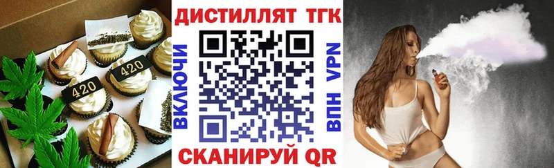 kraken вход  Серафимович  Canna-Cookies конопля  магазин продажи наркотиков 