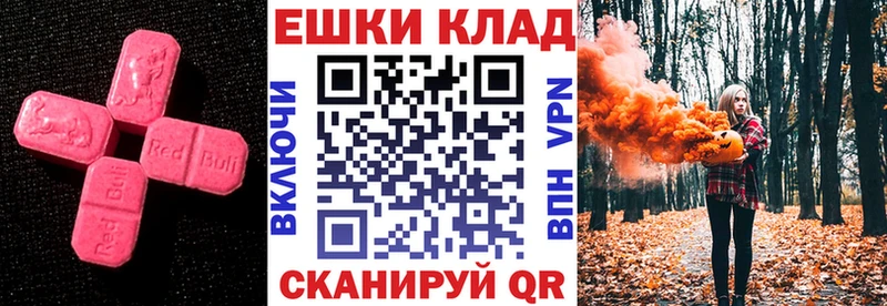 наркошоп  Серафимович  гидра онион  Экстази 280 MDMA 