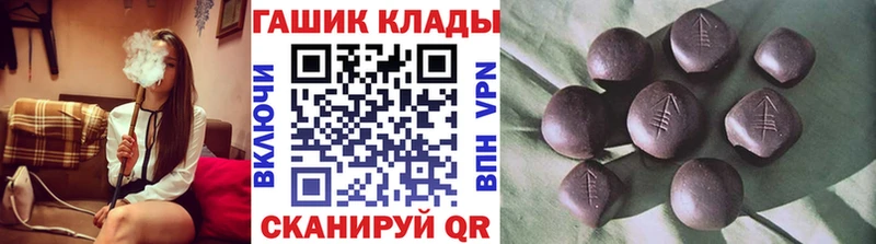 наркота  Серафимович  Гашиш VHQ 