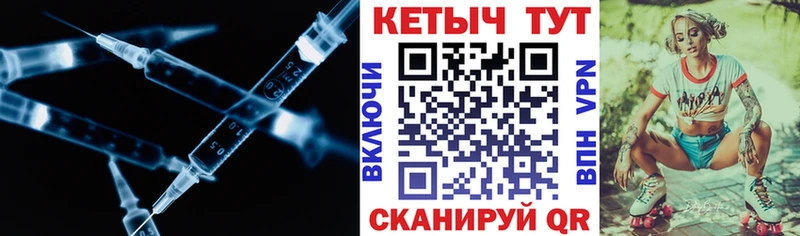 КЕТАМИН ketamine  Серафимович 