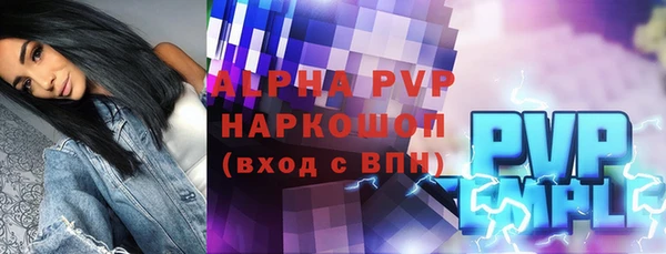 мет Абаза