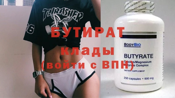 стаф Абинск