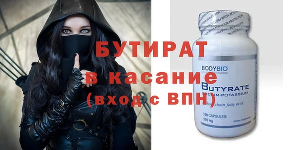 мет Абаза
