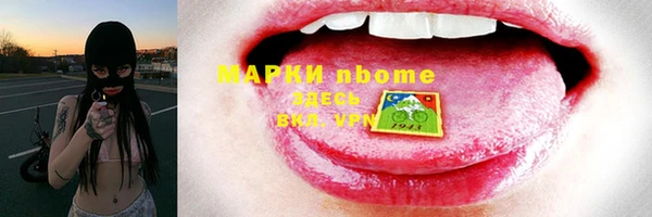 мет Абаза