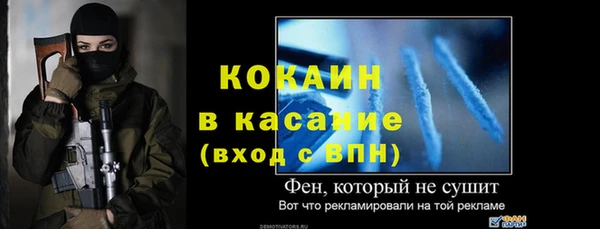 кокс Абдулино