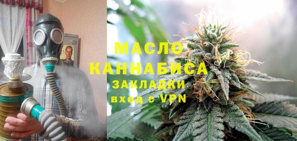 стаф Абинск