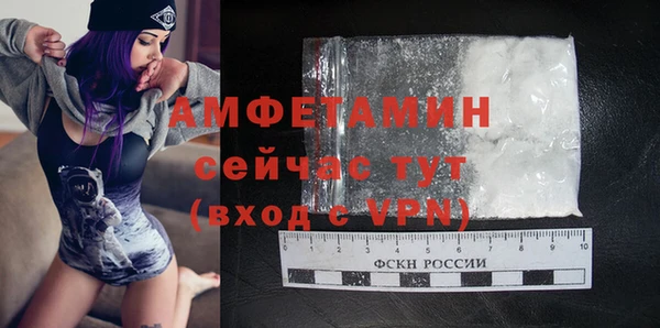 стаф Абинск