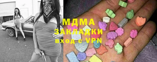 стаф Абинск