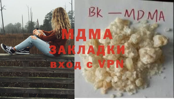 стаф Абинск