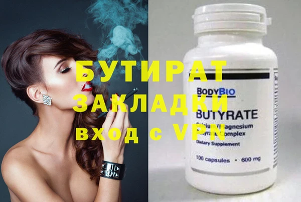 кокс Абдулино