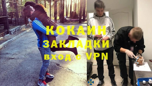 кокс Абдулино