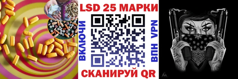 ЛСД экстази кислота  Серафимович 