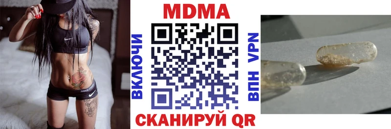 МДМА crystal это телеграм Серафимович сколько стоит