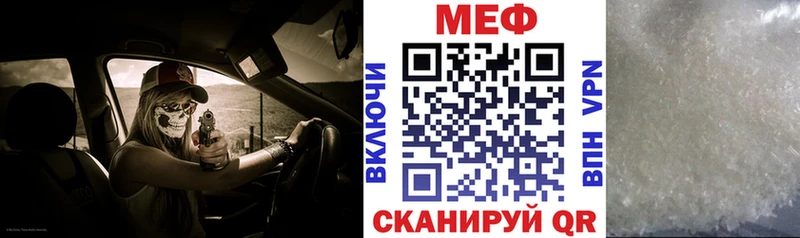 hydra ТОР  Серафимович  МЕФ кристаллы 