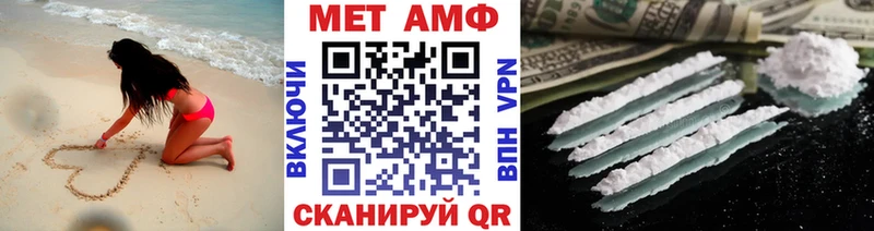 Метамфетамин винт  купить закладку  Серафимович 