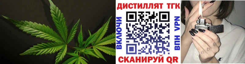 маркетплейс телеграм  Серафимович  Дистиллят ТГК Wax 